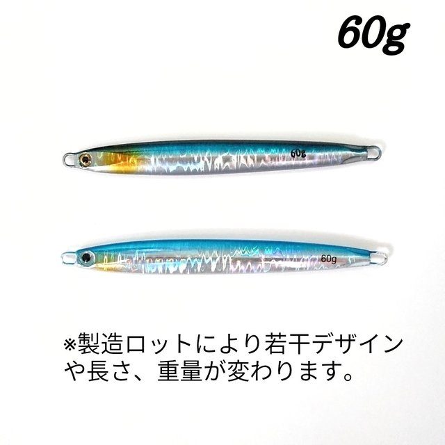 ヤマト工芸 ロングジグ180g~300g いろいろ19本 - www.toledofibra.com.br