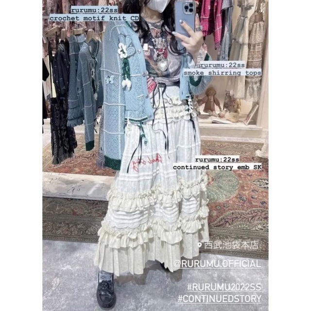 【未使用】rurumu: crochet motif knit CD