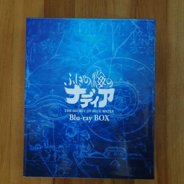 ふしぎの海のナディア Blu-ray BOX 【完全生産限定版】の通販 by ...