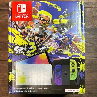 ニンテンドースイッチ(Nintendo Switch)の【新品・即発送】Nintendo Switch 有機EL スプラトゥーン3(家庭用ゲーム機本体)