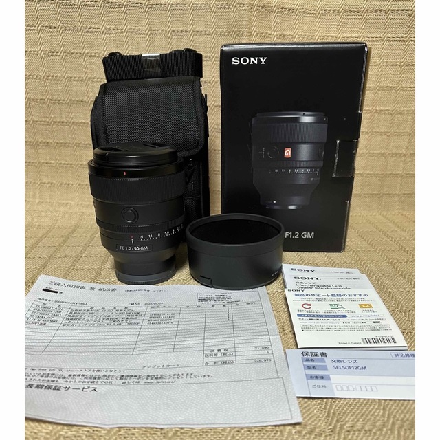 SONY(ソニー)のほぼ新品 Sony FE 50mm  F1.2 GM  スマホ/家電/カメラのカメラ(レンズ(単焦点))の商品写真