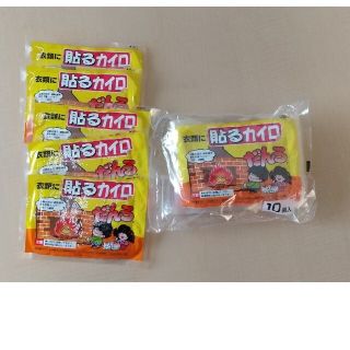 【訳あり】張るカイロ(日用品/生活雑貨)