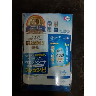 イータック　ウエットシート(日用品/生活雑貨)