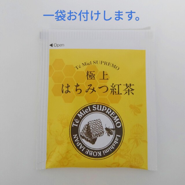 桑の葉&茶カテキンの恵み 30回×3袋　おまけ付き