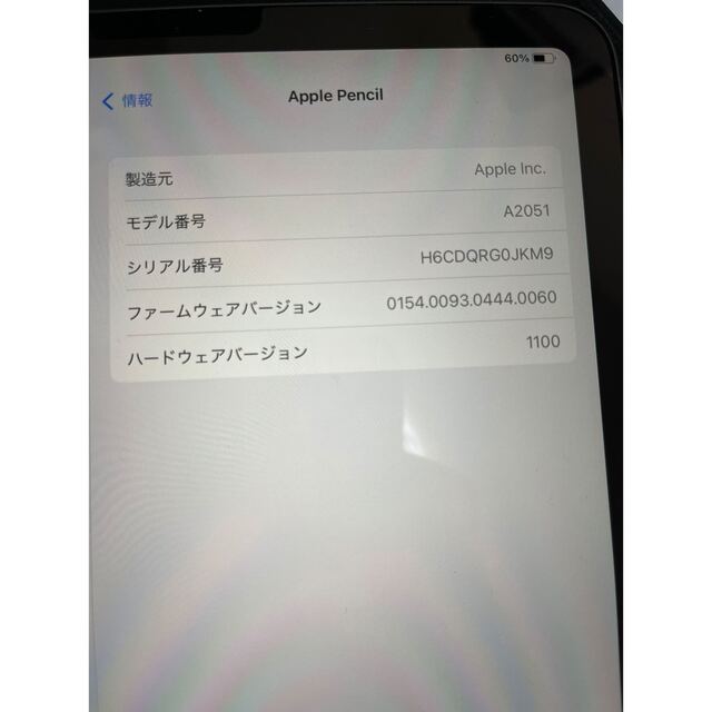 iPad(アイパッド)のiPad Air4 64gb Apple Pencil2 スマホ/家電/カメラのPC/タブレット(タブレット)の商品写真