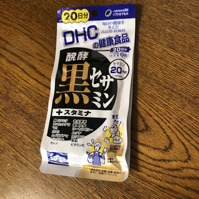 【６個セット】DHC 発酵黒セサミン+スタミナ 20日分