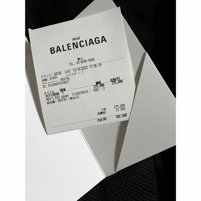 ADIDAS BALENCIAGA