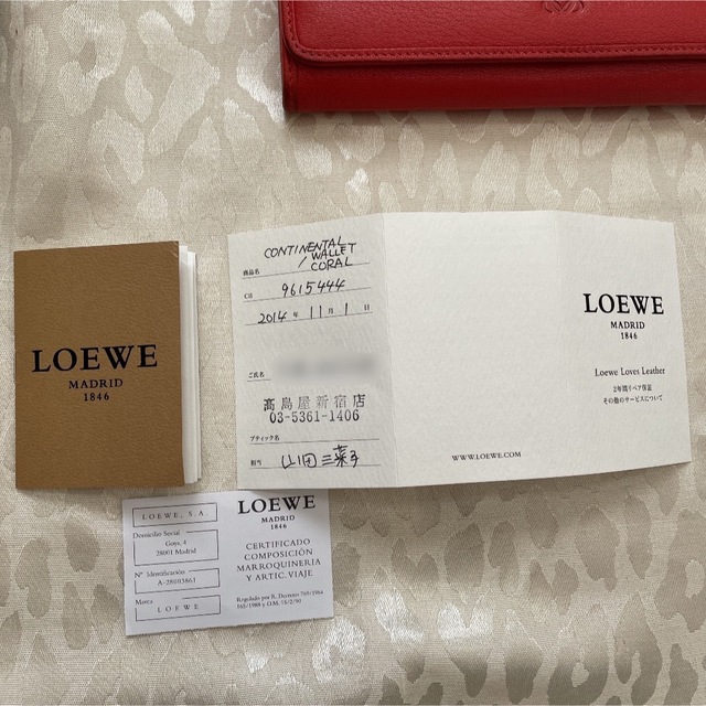 LOEWE(ロエベ)のお値下げ！ロエベ　長財布 レディースのファッション小物(財布)の商品写真