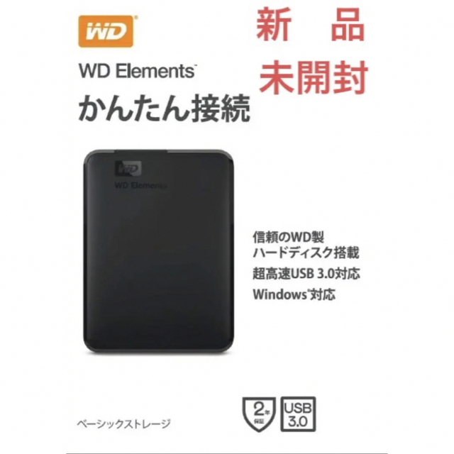 【新品】ウェスタン デジタル WDBU6Y0040BBK-JESE 4TB✖️2HDDUSB-A