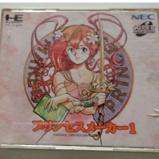 エヌイーシー(NEC)のプリンセスメーカー　PCエンジンCD-ROM(家庭用ゲームソフト)