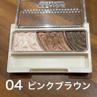 セザンヌケショウヒン(CEZANNE（セザンヌ化粧品）)のセザンヌ トーンアップアイシャドウ 04 ピンクブラウン(2.6g)(アイシャドウ)