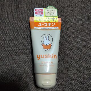 ユースキン(Yuskin)のユースキン ミッフィー おでかけチューブ(ハンドクリーム)