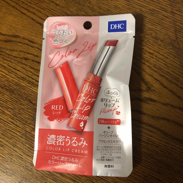 DHC(ディーエイチシー)のDHC 濃密うるみカラーリップクリーム レッド(1.5g) コスメ/美容のスキンケア/基礎化粧品(リップケア/リップクリーム)の商品写真