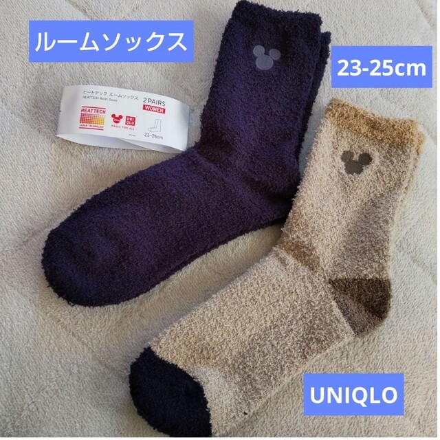 UNIQLO(ユニクロ)の☆ヒートテック　ルームソックス　2足セット レディースのレッグウェア(ソックス)の商品写真