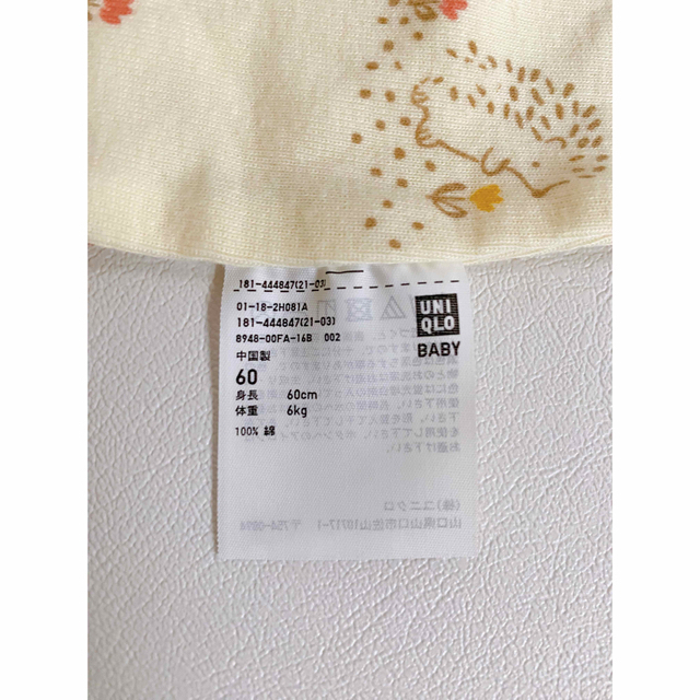 UNIQLO(ユニクロ)の値下げしました！UNIQLO フライスカバーオール長袖60　2着セット キッズ/ベビー/マタニティのベビー服(~85cm)(カバーオール)の商品写真