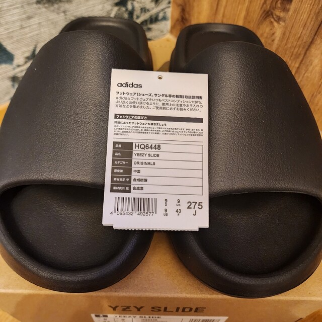 YEEZY（adidas）(イージー)のアディダス イージー スライド オニキス サンダル スニーカー HQ6448 メンズの靴/シューズ(サンダル)の商品写真