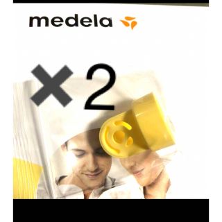 メデラ(medela)のメデラ　搾乳弁　2つセット(哺乳ビン)