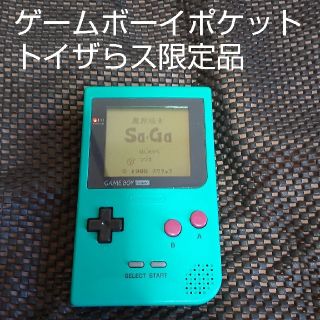 ゲームボーイポケット 本体レアカラー エメラルドグリーン ゲームボーイポケット 本体レアカラー エメラルドグリーン