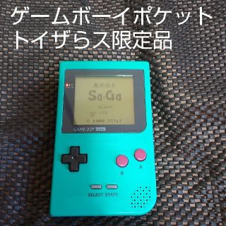 ゲームボーイポケット 本体レアカラー エメラルドグリーン(トイザラス限定ver)(携帯用ゲーム機本体)