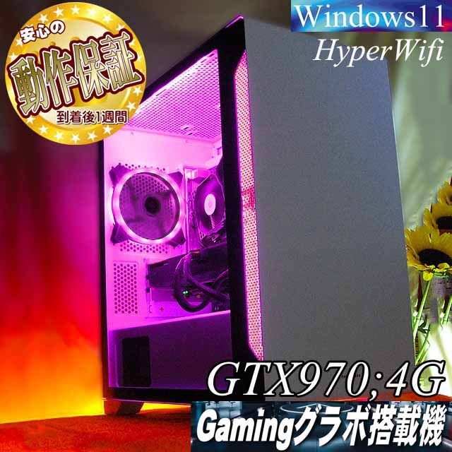 ブランドのギフト 【☆桃3連☆ハイパー無線 高FPSゲーミング】フォート