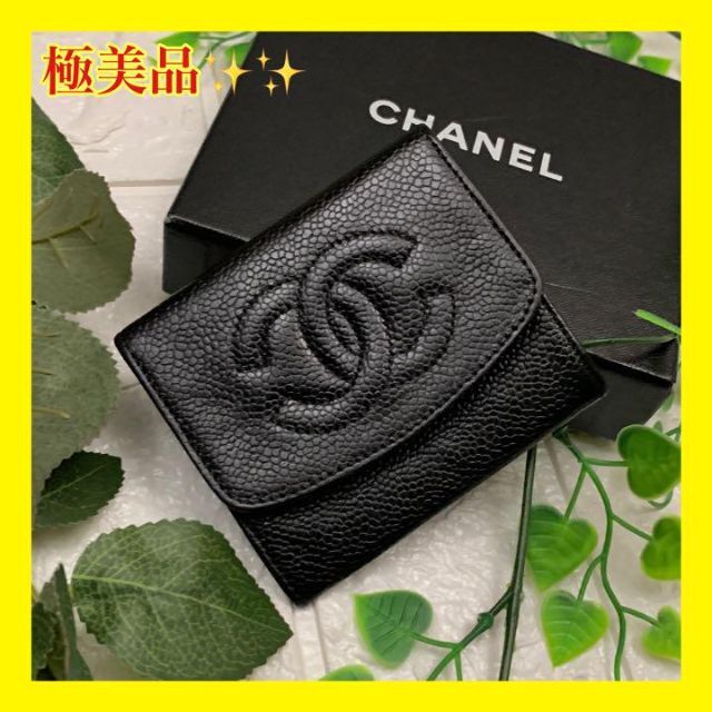 人気デザイナー小物購入値下げ CHANEL シャネル キャビアスキン ココマーク コインケース
