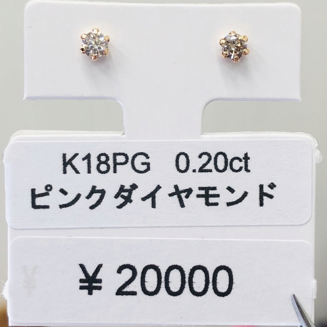 数量限定価格!! ご専用 K18PG 天然 ファンシーダーク ピンク 