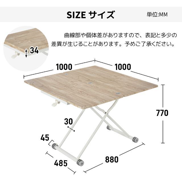 天板が2倍に広がるガス圧昇降テーブル ガス圧昇降式テーブルダイニングテーブル インテリア/住まい/日用品の机/テーブル(ダイニングテーブル)の商品写真