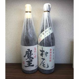 村尾、魔王　1.8l 二本セット(焼酎)