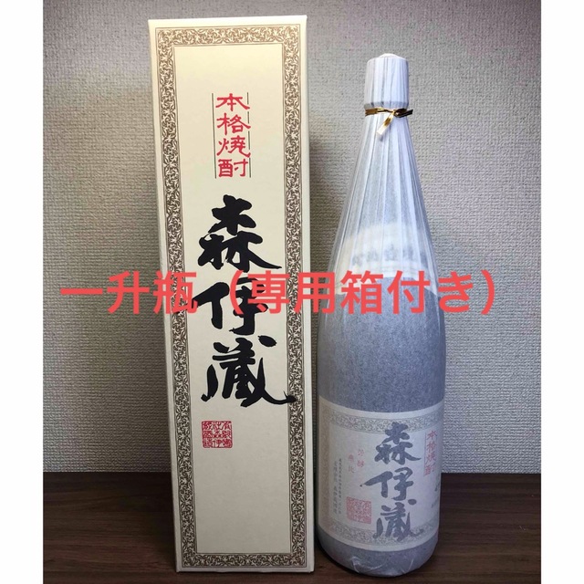 森伊蔵（1.8l 専用箱付き）