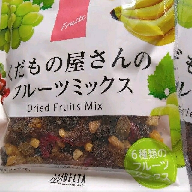 くだもの屋さんのフルーツミックス ２袋【ドライフルーツ・乾燥果実】菓子詰め合わせ 食品/飲料/酒の食品(菓子/デザート)の商品写真