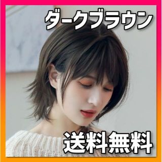 値下げ!耐熱一点物フルウイッグショート - agame.ag