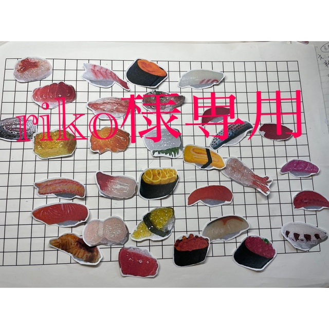 シールセット ハンドメイドの文具/ステーショナリー(その他)の商品写真