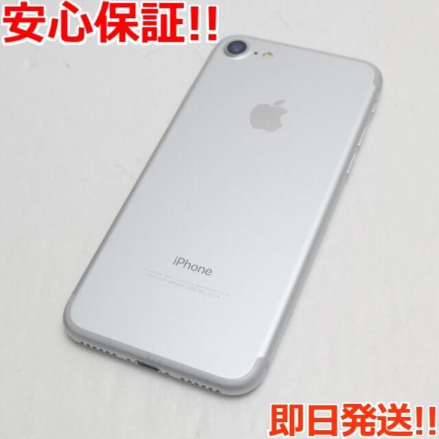 超美品 SIMフリー iPhone7 32GB シルバー