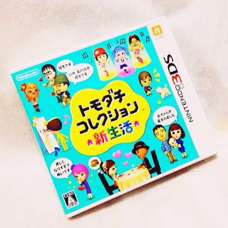 トモダチコレクション 芸能人の通販 5点 フリマアプリ ラクマ