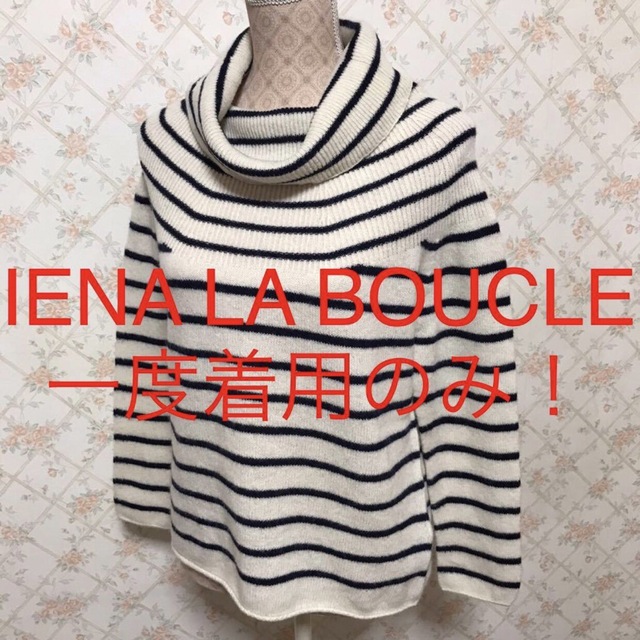 ★IENA LA BOUCLE/イエナラブークル★長袖ボーダーセーターF.フリー