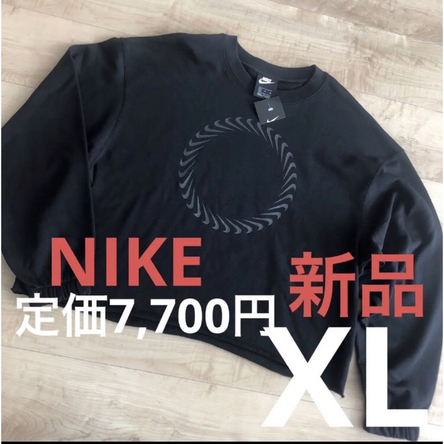 NIKE(ナイキ)の■新品■NIKE レディース　サークルデザイン　スウェットトレーナー　黒　XL レディースのトップス(トレーナー/スウェット)の商品写真