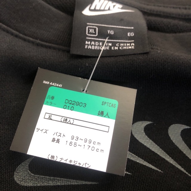 NIKE(ナイキ)の■新品■NIKE レディース　サークルデザイン　スウェットトレーナー　黒　XL レディースのトップス(トレーナー/スウェット)の商品写真