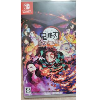 鬼滅の刃 ヒノカミ血風譚 Switch(家庭用ゲームソフト)