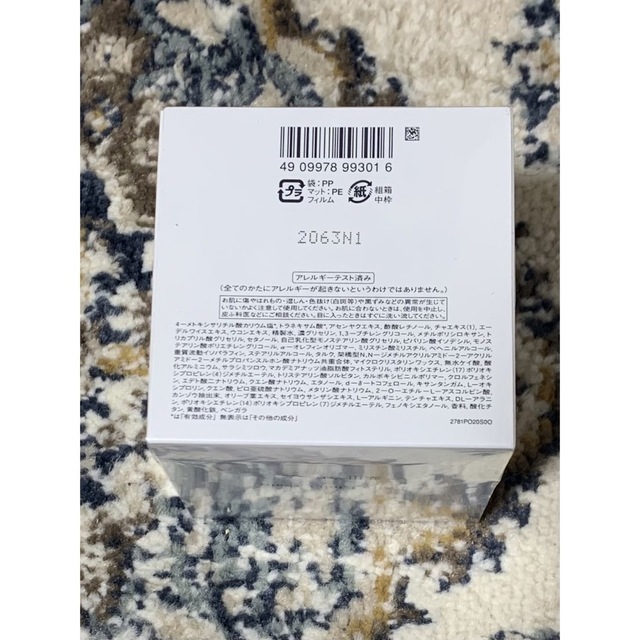 最新作HOT】 SHISEIDO (資生堂) リバイタル エクストラリッチクリーム 50gの通販 by shop｜シセイドウならラクマ 