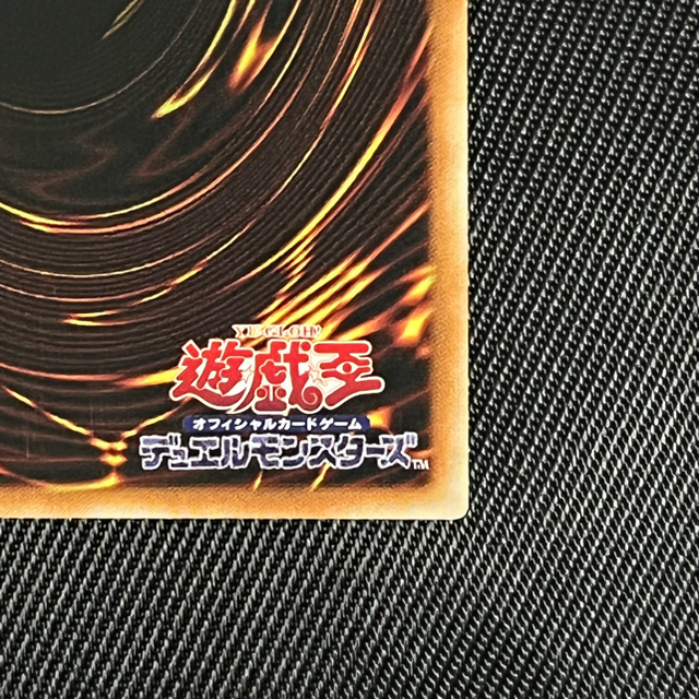 遊戯王 閃刀姫シズク プリズマティックシークレットレア 絵違い 遊戯王 閃刀姫シズク プリズマティックシークレットレア 絵違い