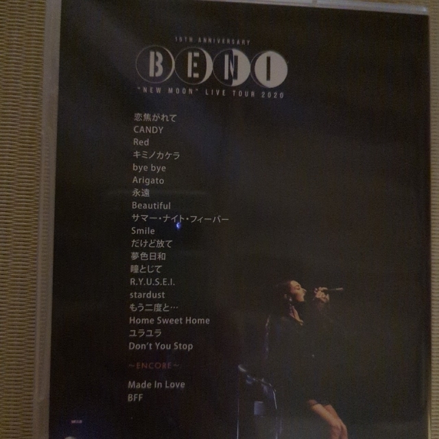BENI NEW MOON LIVE TOUR 2020 DVD 未開封 - sintorn.co.th