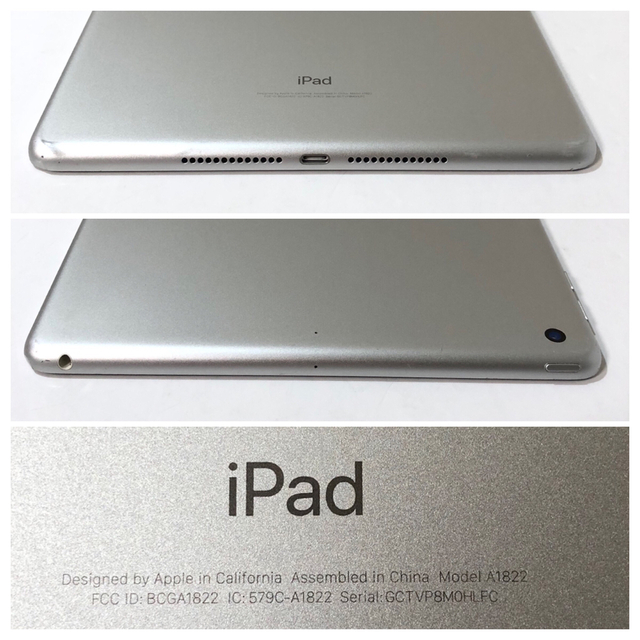 iPad - 第5世代 iPad 32GB wifiモデル 管理番号：0775の通販 by 朝食 