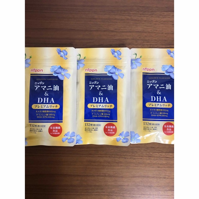 アマニ油&DHA プレミアムリッチ3袋99日分 食品/飲料/酒の健康食品(その他)の商品写真