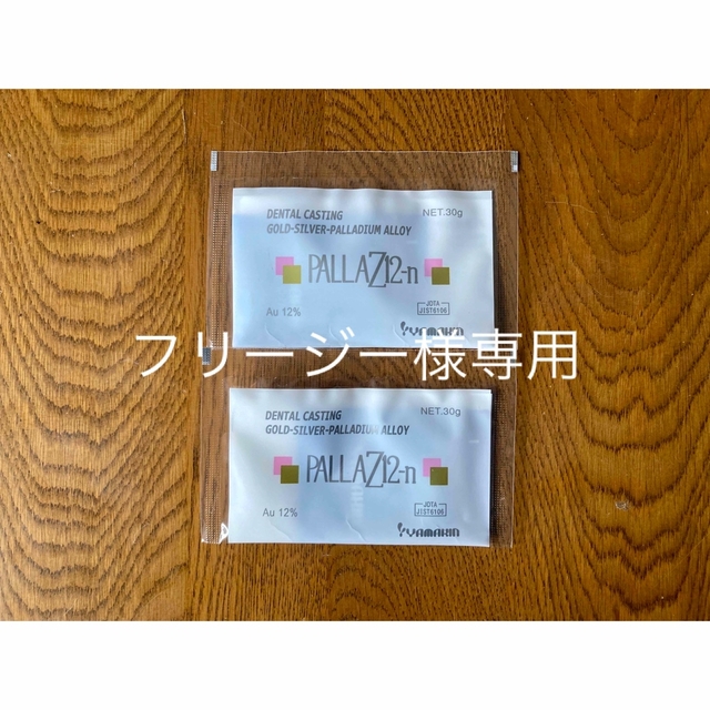 金パラ 60グラム - その他 パラジウム60g