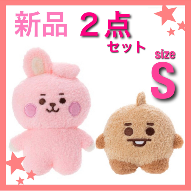 BT21 BTS RJ COOKY ぬいぐるみ 2点セット ピンクカラー 公式