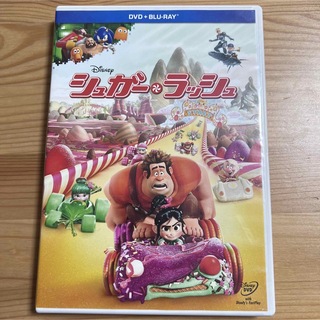 ディズニー(Disney)のシュガー・ラッシュ　DVD＋ブルーレイセット Blu-ray(舞台/ミュージカル)