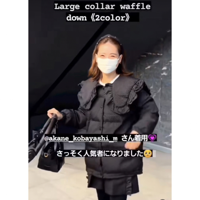 SI SELECT Large collar waffle downダウンジャケット