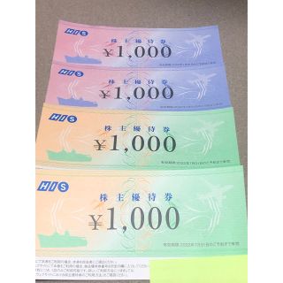 【くうちゃん様専用】HIS株主優待4000円分(その他)