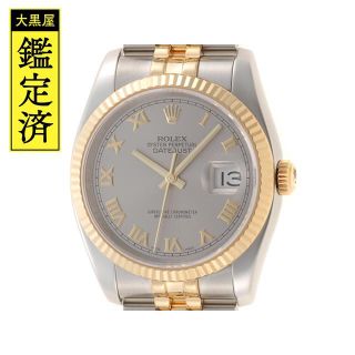 ロレックス(ROLEX)のロレックス  デイトジャスト 116233  YG　SS　グレーローマ【200】(腕時計(アナログ))