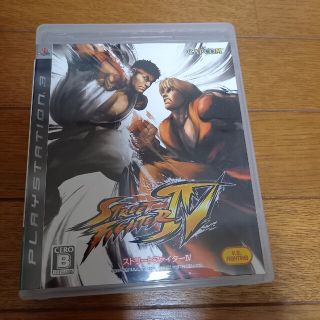 ストリートファイターIV PS3(家庭用ゲームソフト)